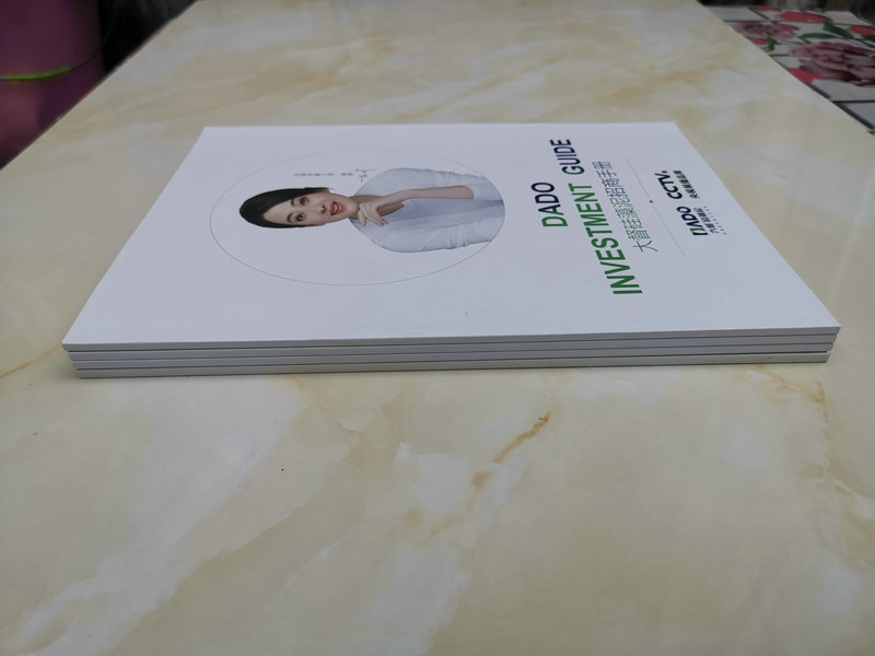 畫(huà)冊(cè)33