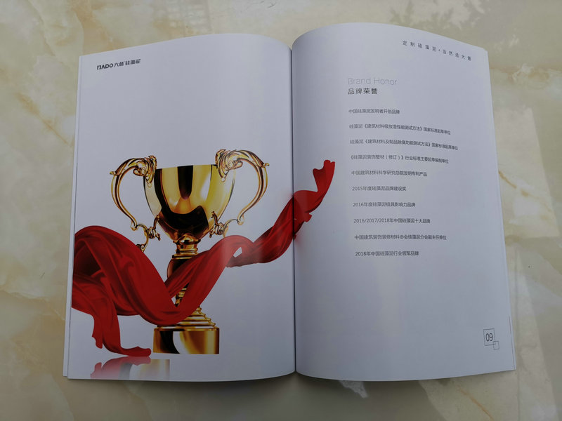 畫(huà)冊(cè)34