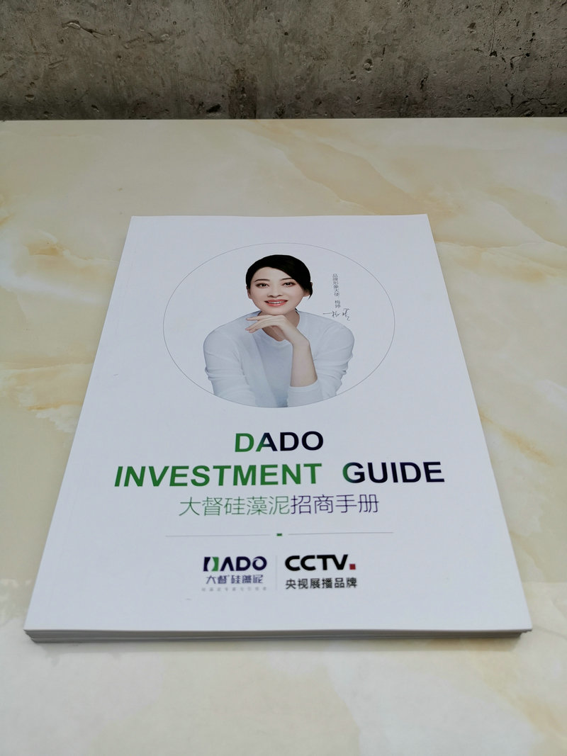 畫(huà)冊(cè)36