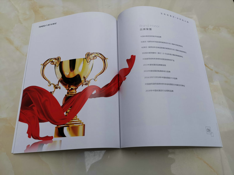 畫(huà)冊(cè)35