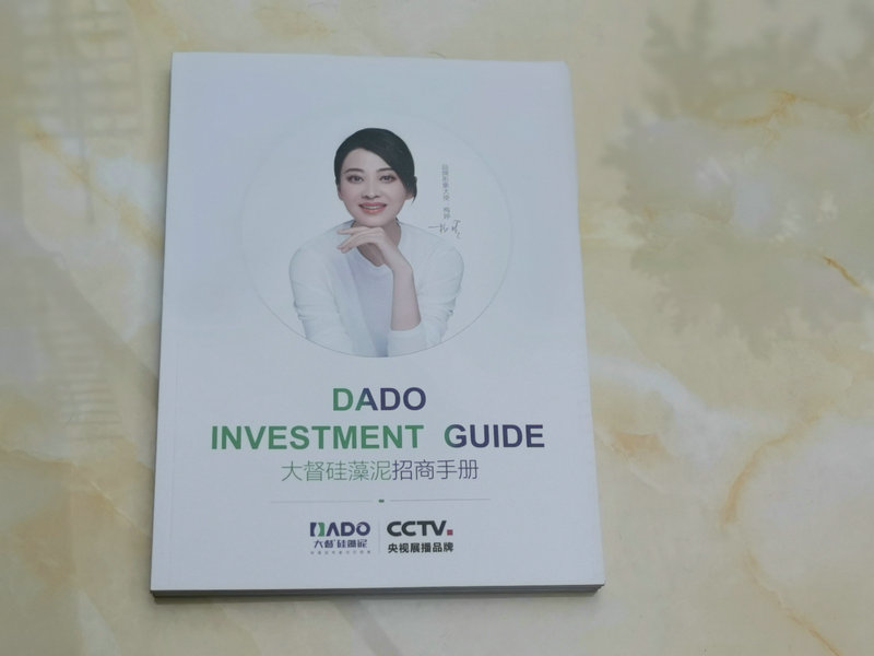 畫(huà)冊(cè)31